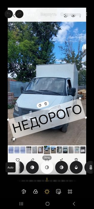 Грузоперевозки Грузчики