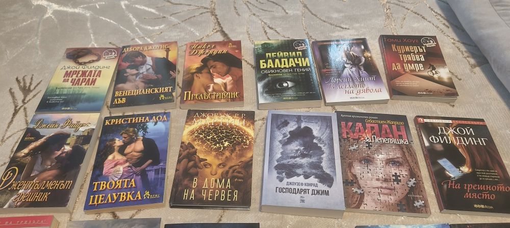 Нови и запазени книги по 2 евро всяка.