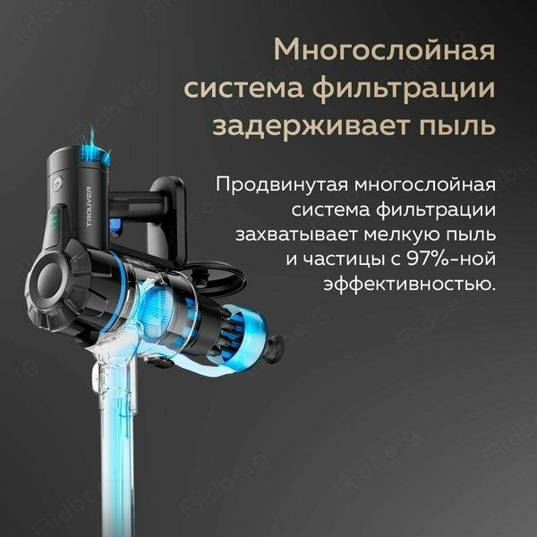 Пылесос вертикальный беспроводной Dreame Trouver J10, аккумуляторный п