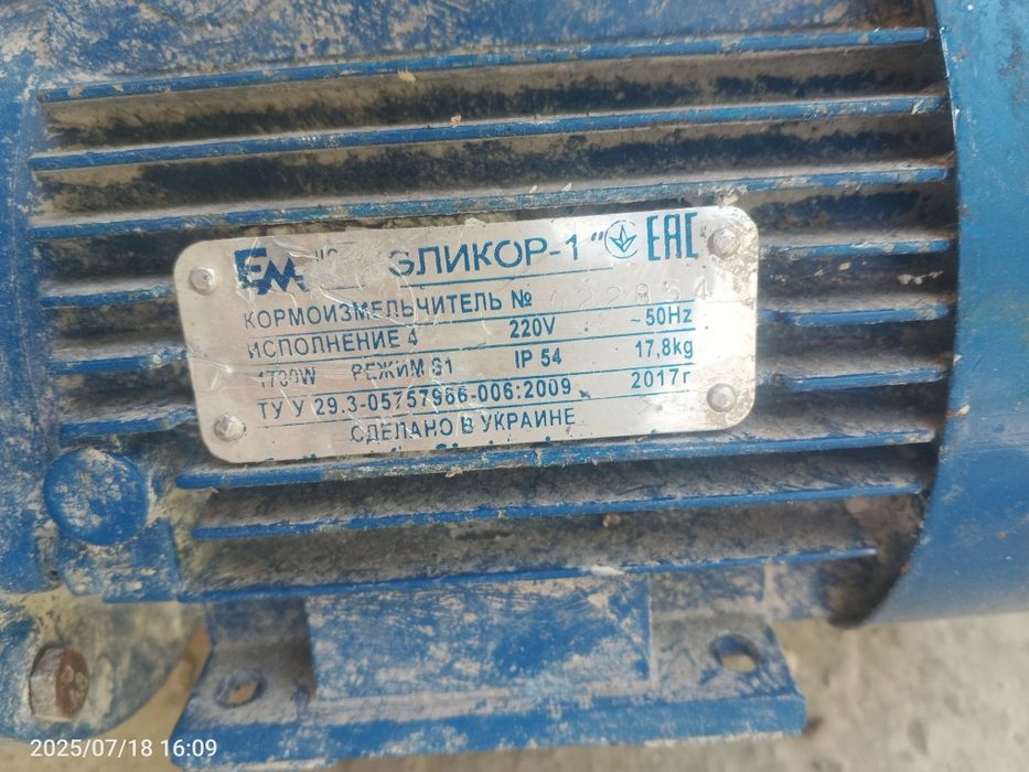 Продаётся моторчики