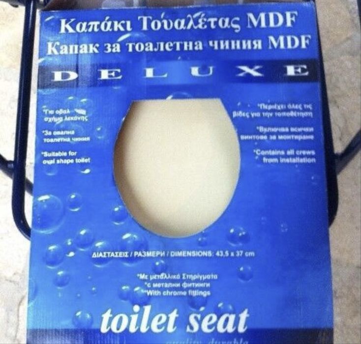 Аксесоари за баня, мивка, wc капак mdf