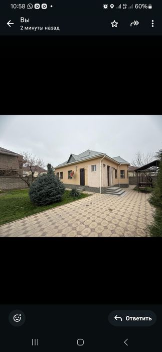 Продам дом на самал 2