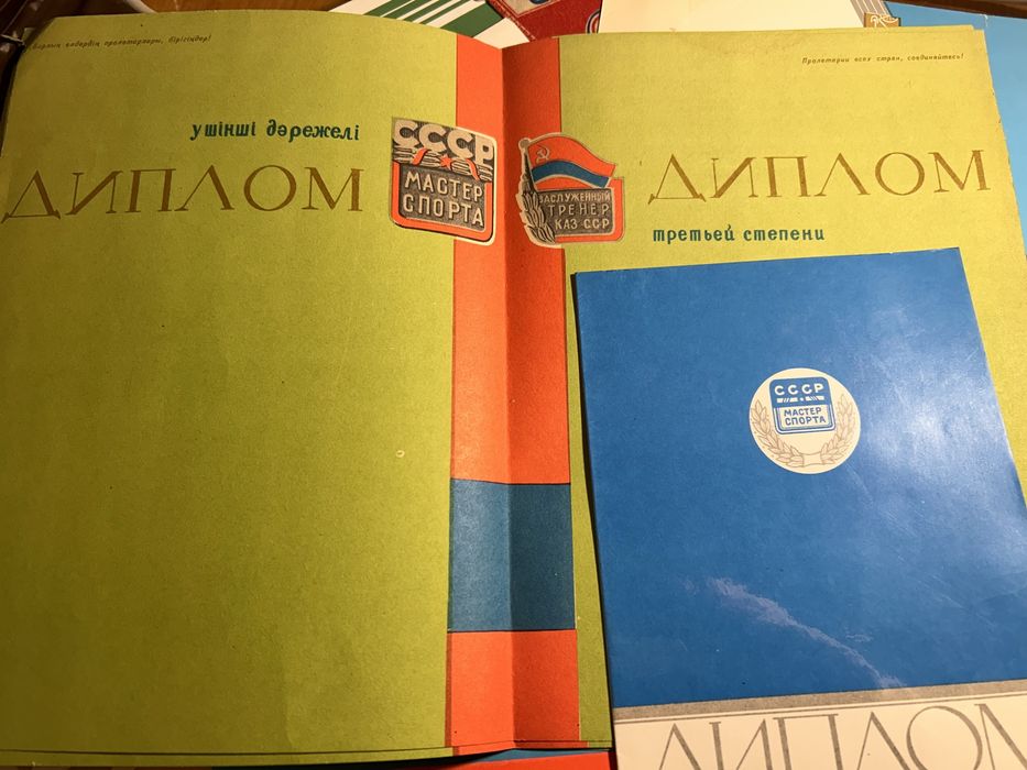 Продам коллекционные грамоты