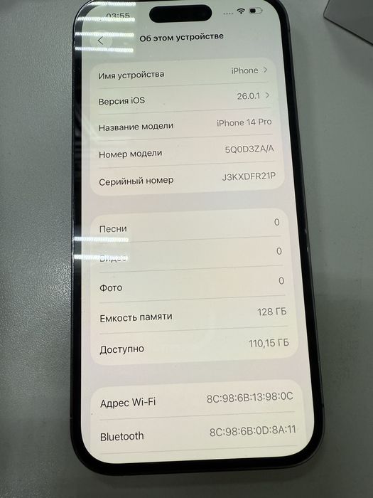 Продаю айфон 14 pro