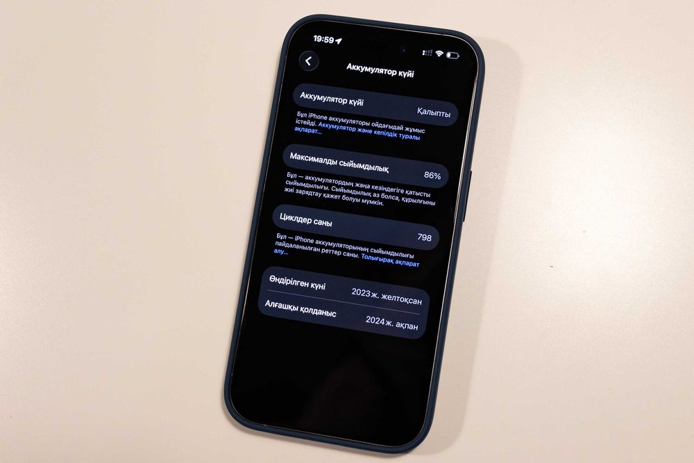 iPhone 15 Pro 128 Gb Natural Titan 86% АКБ