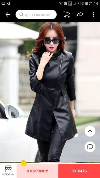 Кожанный женский  тренч