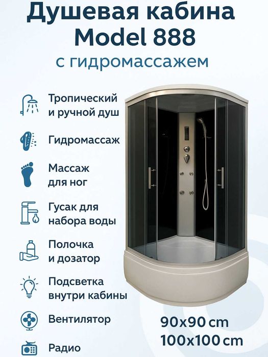 Dush Kabina Chirchiq Dushevoy Kabina Душевая Кабина Чирчик Model 888