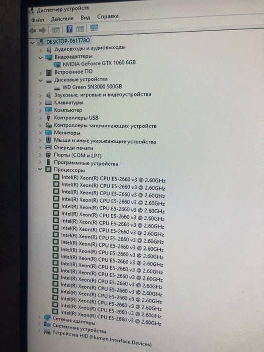 Продаю срочно Компьютер