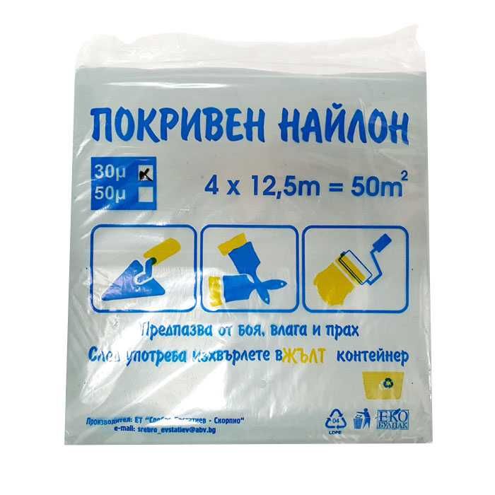Покривен найлон , строителен