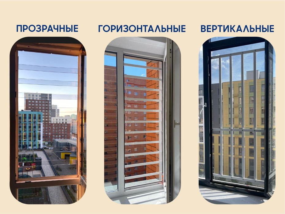 Решетки на окна защитные