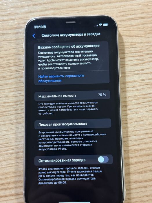 продам IPhone 11