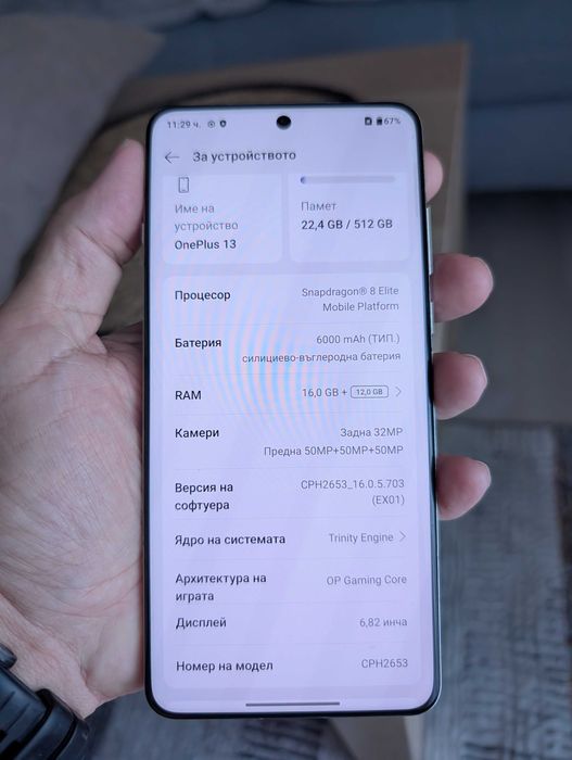 Продавам телефон OnePlus 13