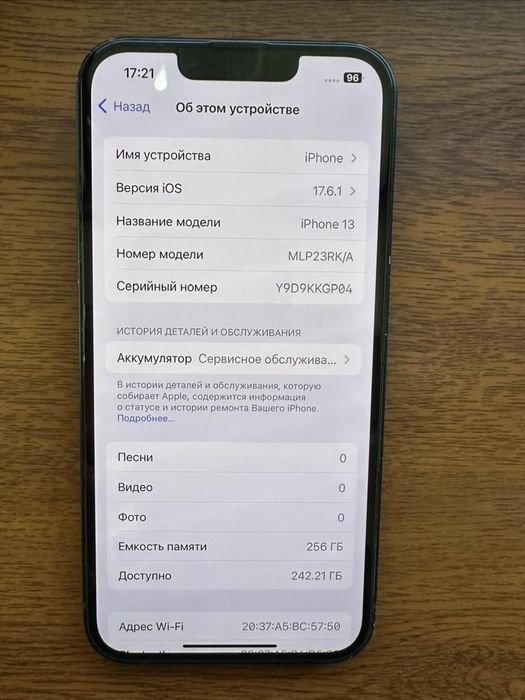 Айфон 13  256/79