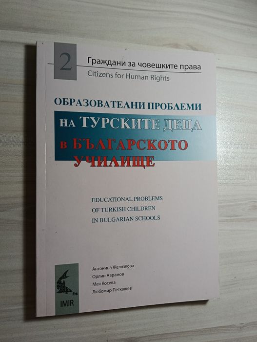 Учебници за студенти
