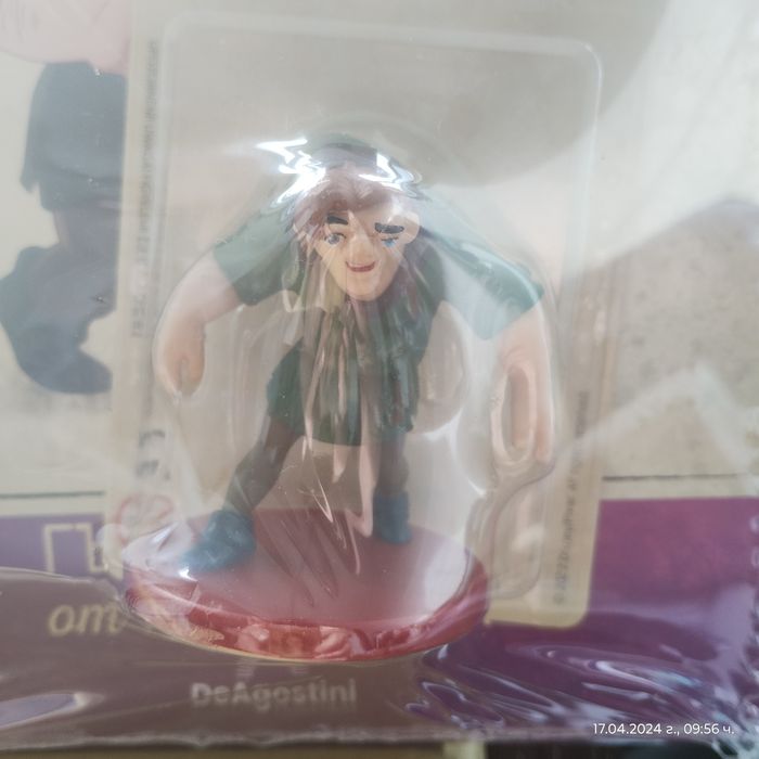 Магически книжки