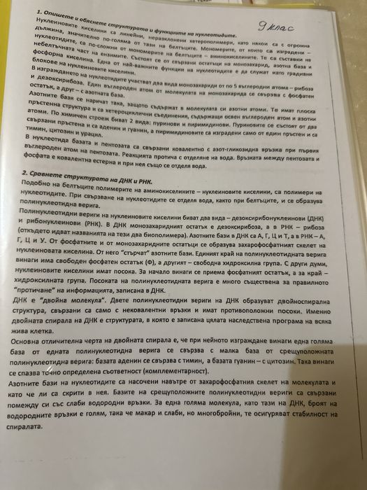 Сборници за кандидастване в МУ Варна