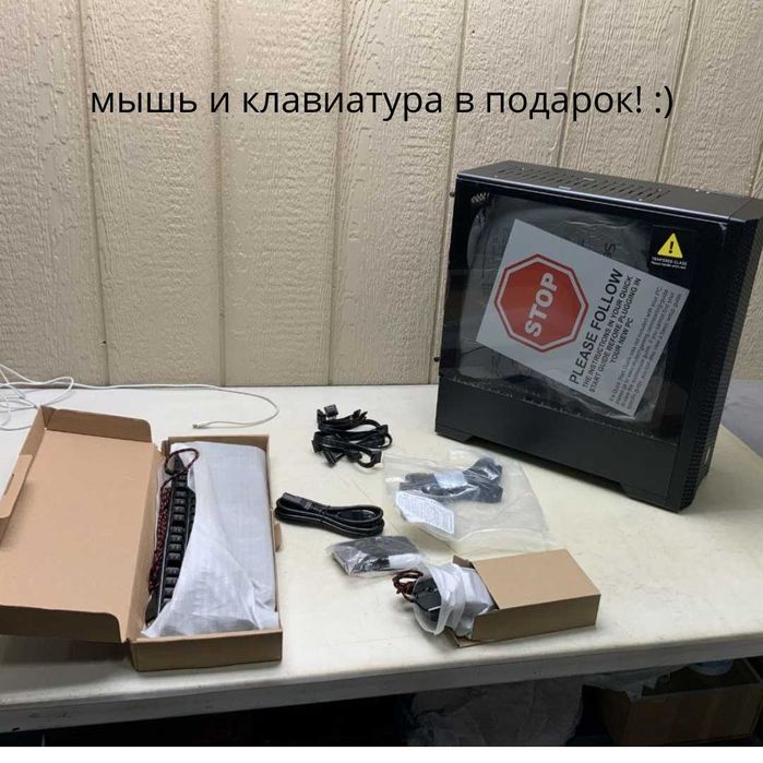 Игровой ПК, топовое железо skytech blaze 3.0