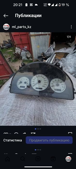 Щиток АМГ на Мерседес