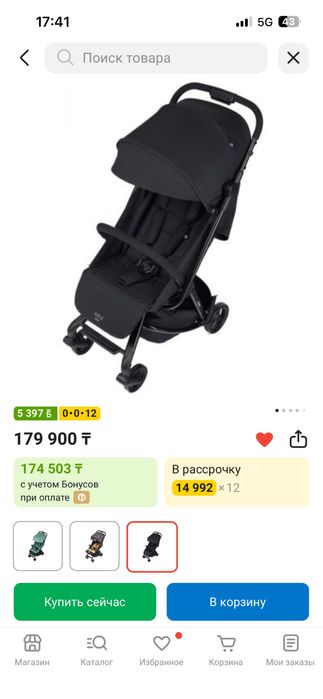 Коляска anex air z