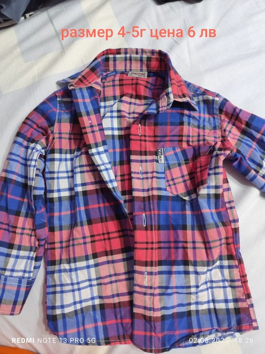 Детски ризи.    .