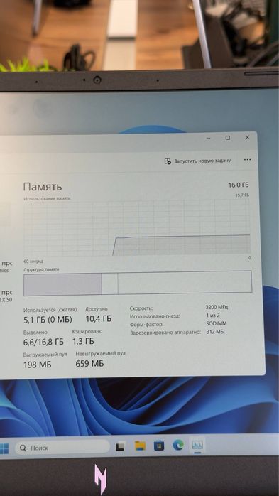 Acer Nitro V15 i5-13