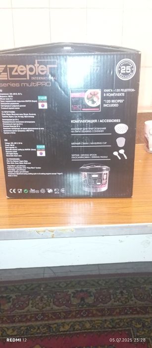 Новая мультиварка от Zepter.