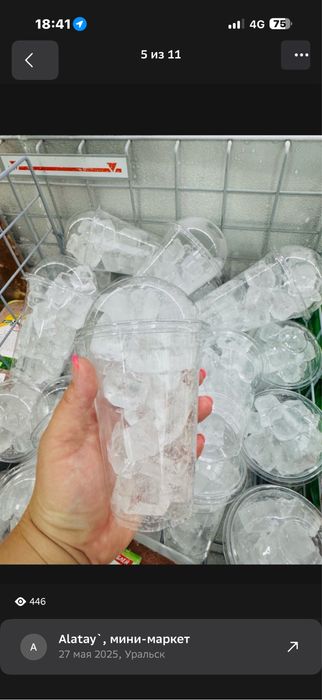 Продаетс лед пищевой