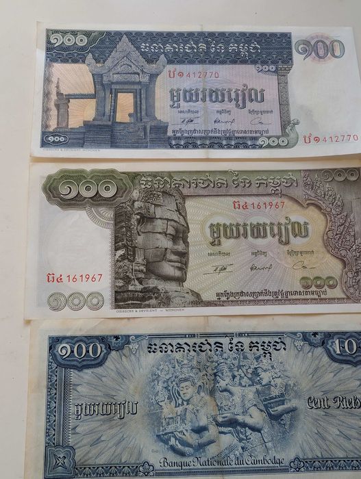 Банкноти колекционерски