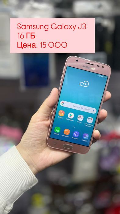 Сенсорные телефоны от 7000тг