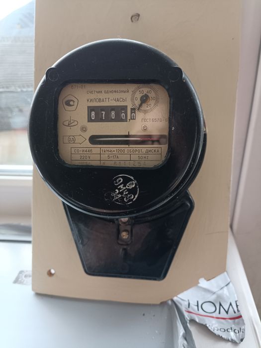 Эл.счетчик Павлодар