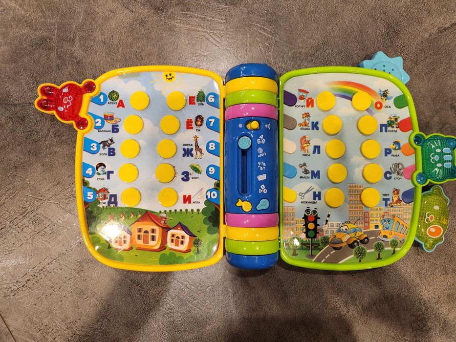 Интерактивная азбука