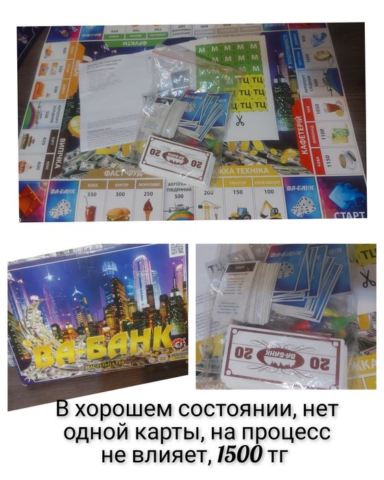 Продам игры б/у в хорошем состоянии