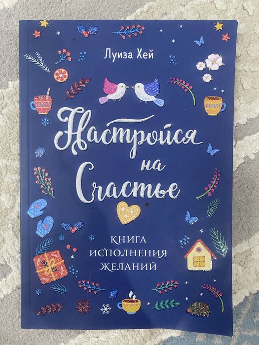 Книги разные для детей и взрослых