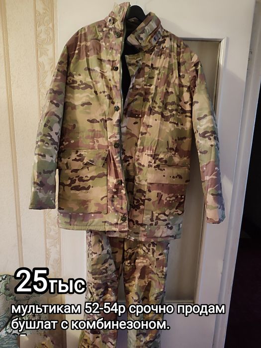 Срочно продам  форму