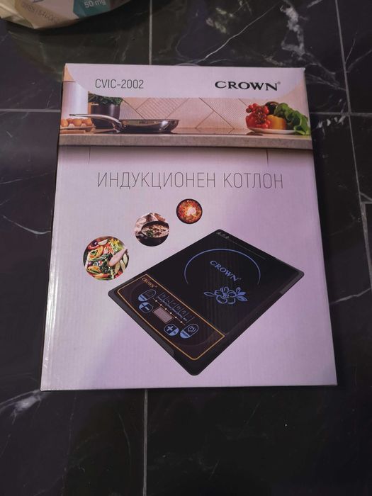 Нов индукционен котлон Crown в гаранция