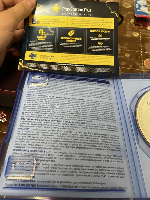 Продам диск Detroit