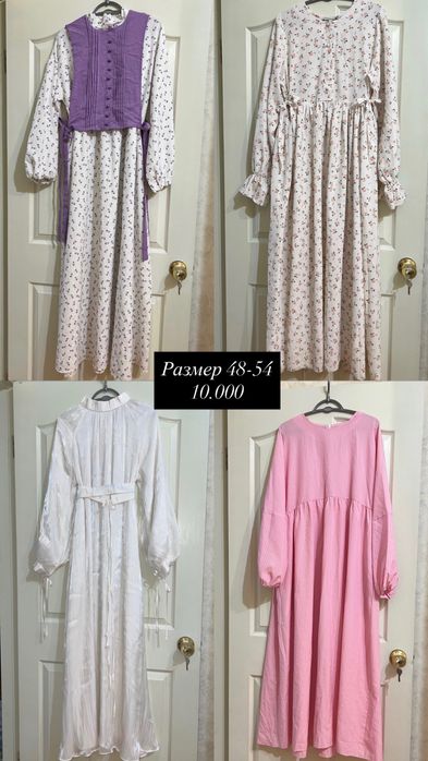 Разгрузка гардероба