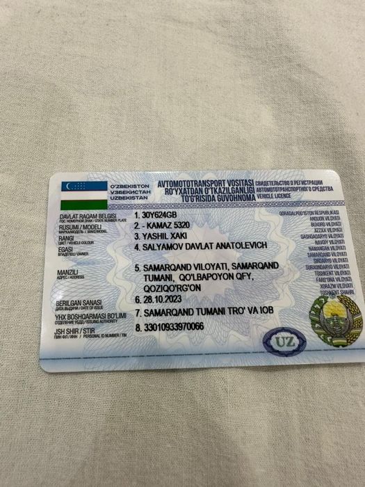 Kamaz 5320 манипулятор