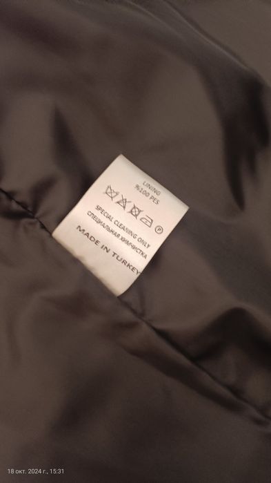 Kurtka bolshimerka, puxavik