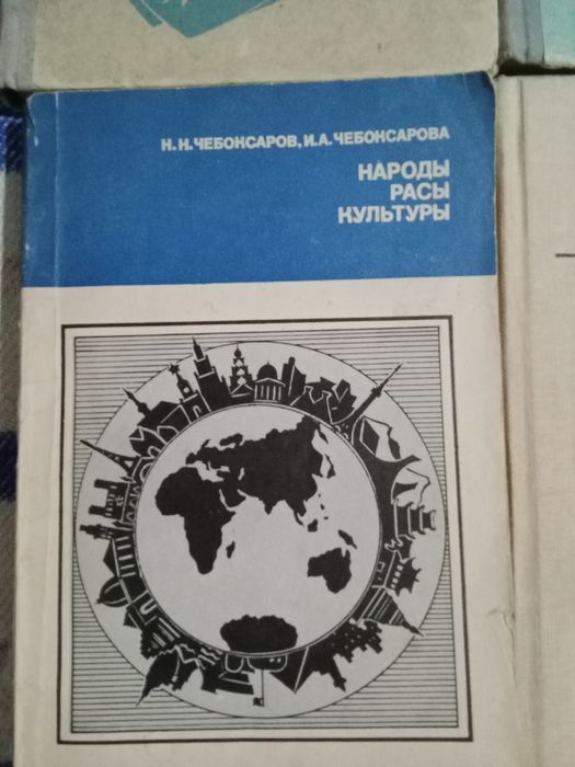 Литература в ассортименте