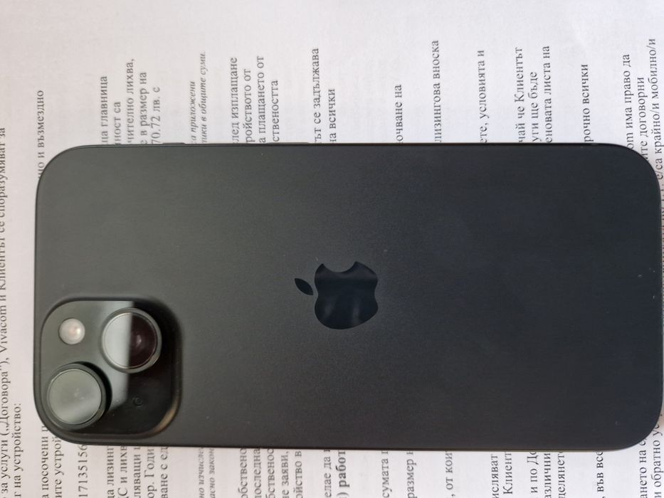 IPhone 15 чисто нов