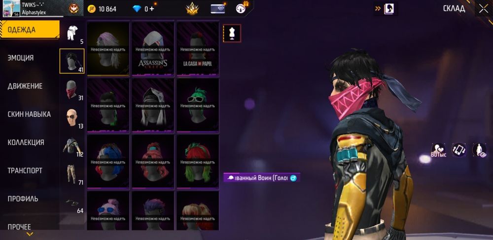 Срочно лч напищите