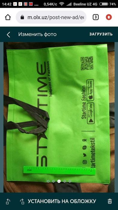 Продам   сумки - шопперы турецкие