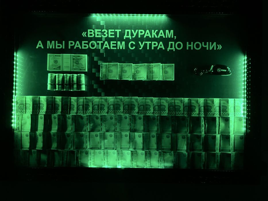 Карнина мотиватор