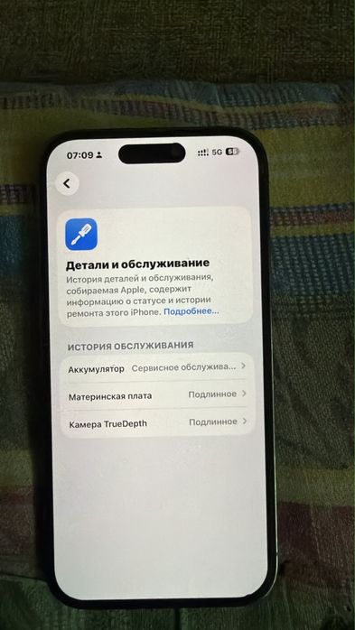 Iphone 14 pro 512гб