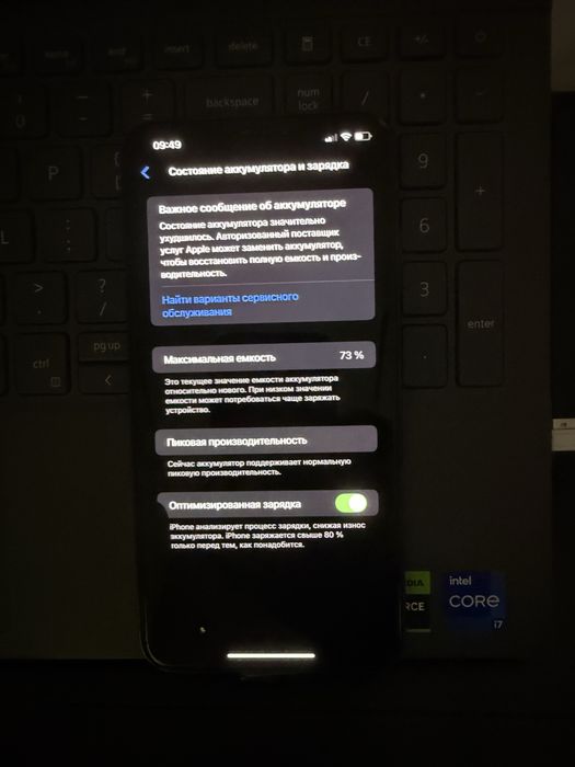 Продам Айфон Xs Max 256