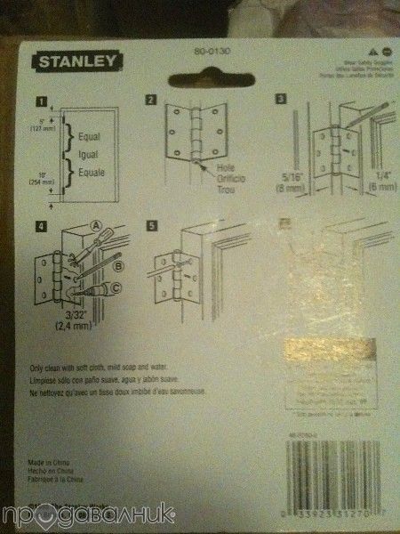 Панти за врати от масивен месинг STANLEY. Made in USA.