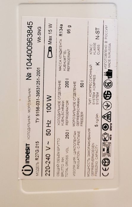 Холодильник INDESIT