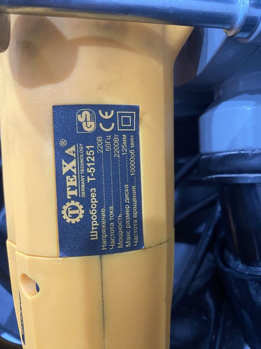 Продам Штроборез ТЕХА