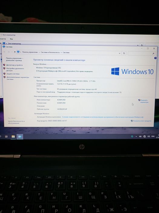 Noutbuk  core i5-7200u PAVILON Sensirli